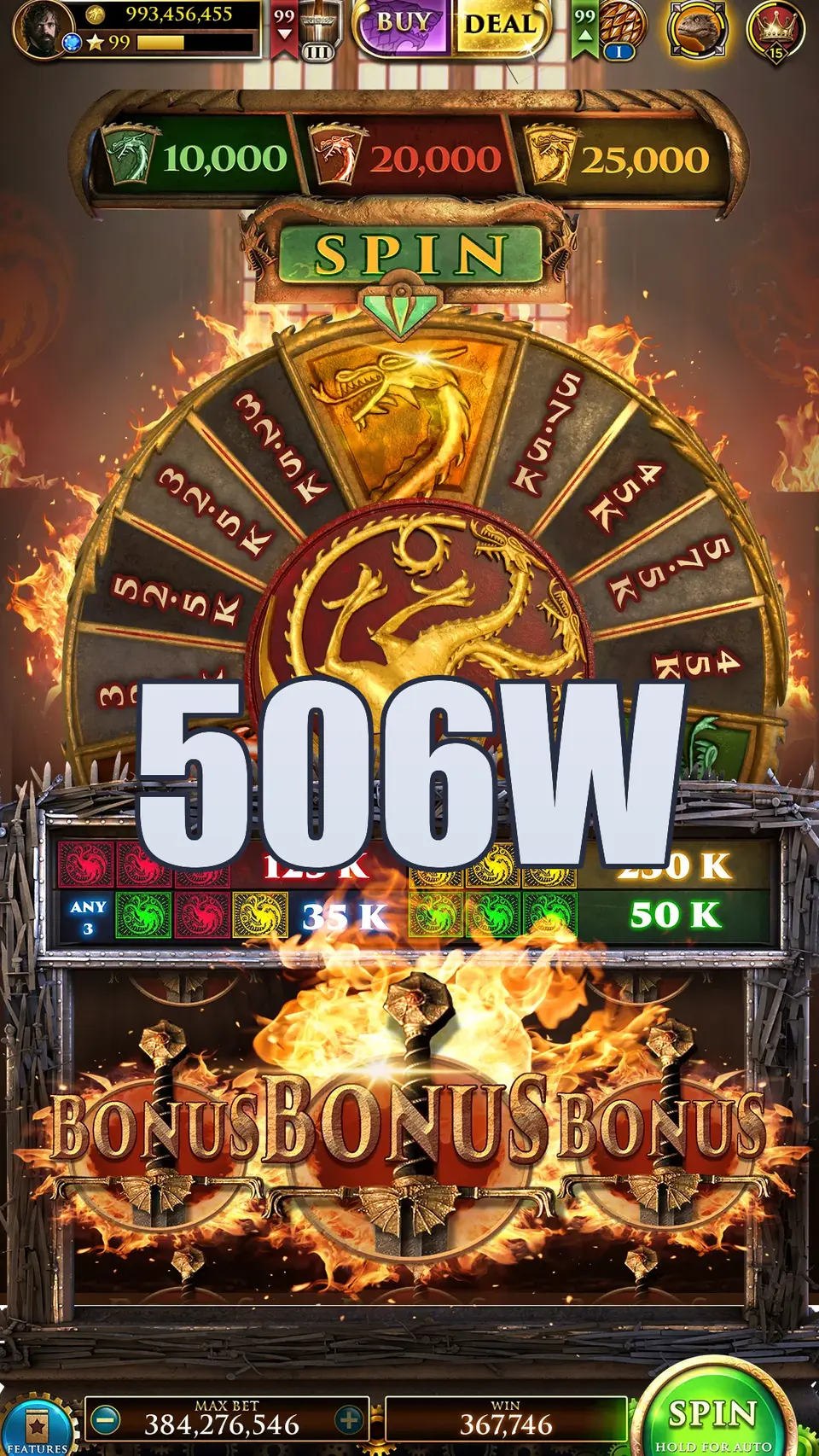 506W Login